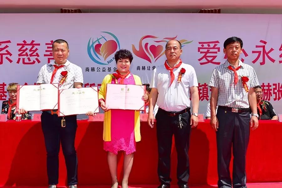 第95所 静海区沿庄镇元蒙口火狐在线客服张义荣小学 第95所 静海区沿庄镇元蒙口火狐在线客服张义荣小学