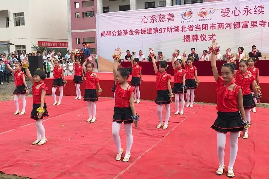 第97所 当阳市两河镇富里寺火狐在线客服刘建华小学 第97所 当阳市两河镇富里寺火狐在线客服刘建华小学
