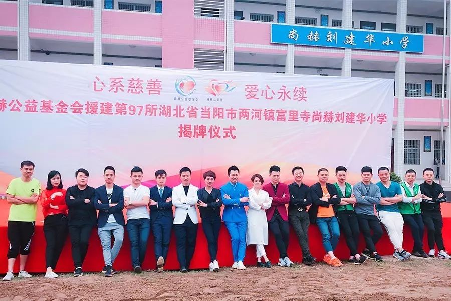 第97所 当阳市两河镇富里寺火狐在线客服刘建华小学 第97所 当阳市两河镇富里寺火狐在线客服刘建华小学