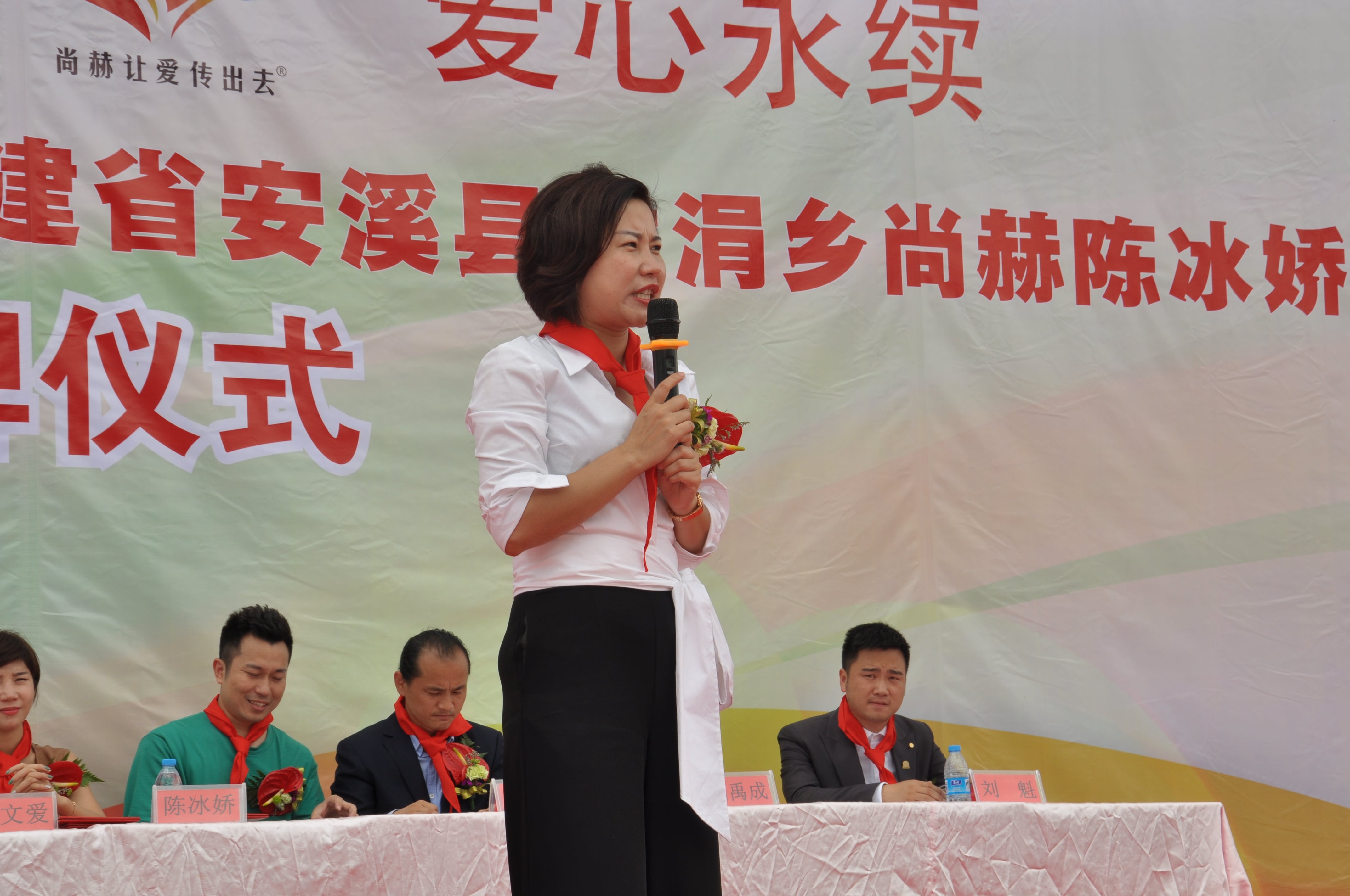 第100所 安溪县龙涓乡火狐在线客服陈冰娇小学 第100所 安溪县龙涓乡火狐在线客服陈冰娇小学