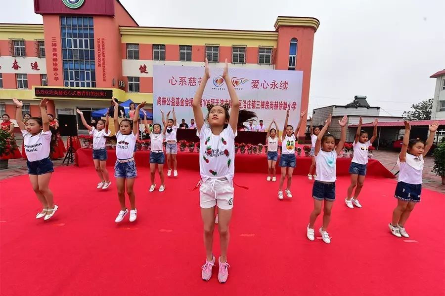 第106所 静海区沿庄镇三禅房火狐在线客服徐静小学 第106所 静海区沿庄镇三禅房火狐在线客服徐静小学