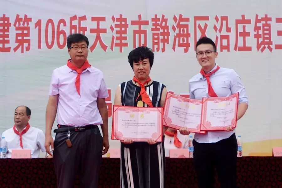 第106所 静海区沿庄镇三禅房火狐在线客服徐静小学 第106所 静海区沿庄镇三禅房火狐在线客服徐静小学