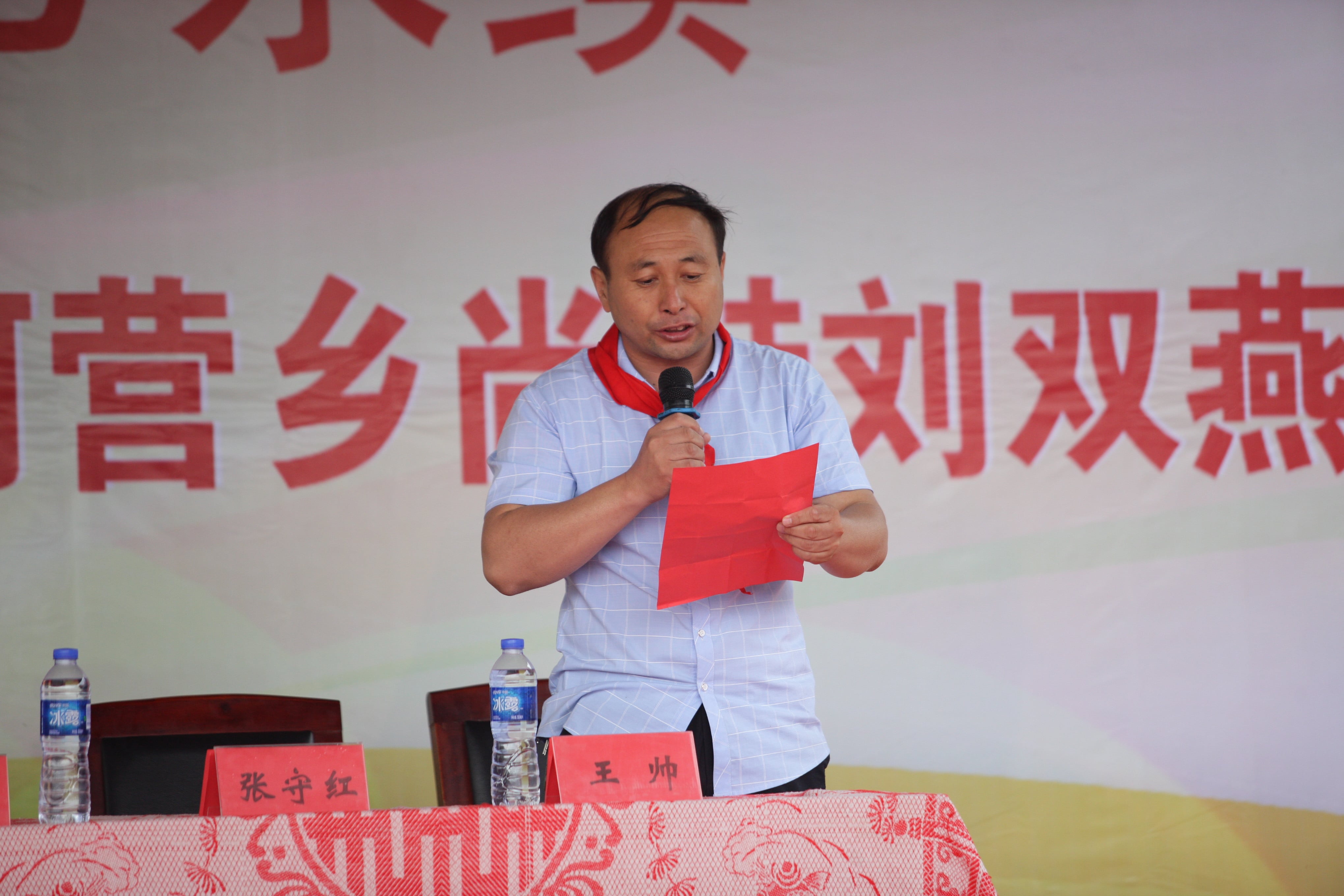 第108所 北票市常河营乡火狐在线客服刘双燕小学 第108所 北票市常河营乡火狐在线客服刘双燕小学