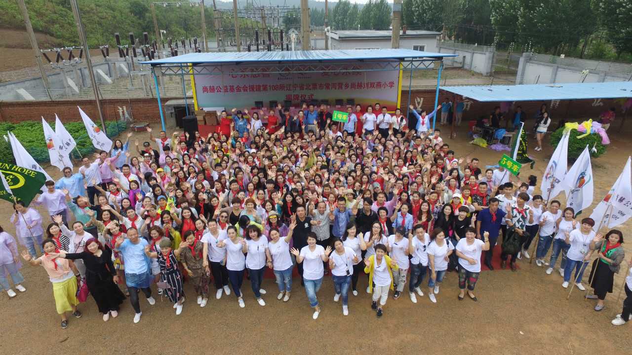 第108所 北票市常河营乡火狐在线客服刘双燕小学 第108所 北票市常河营乡火狐在线客服刘双燕小学