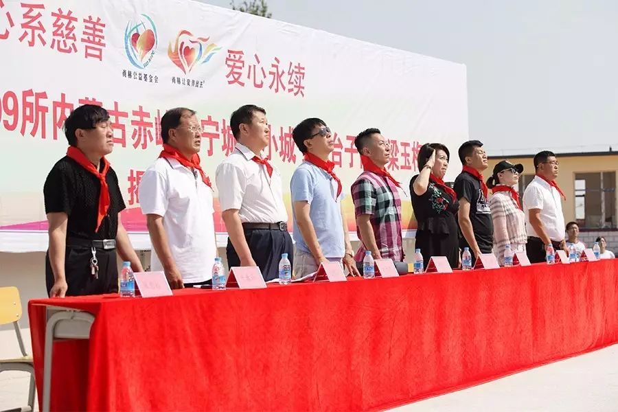 第109所 赤峰市宁城县小城子镇台子火狐在线客服梁玉梅小学 第109所 赤峰市宁城县小城子镇台子火狐在线客服梁玉梅小学