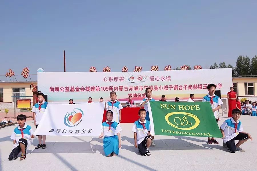 第109所 赤峰市宁城县小城子镇台子火狐在线客服梁玉梅小学 第109所 赤峰市宁城县小城子镇台子火狐在线客服梁玉梅小学
