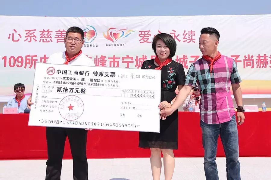 第109所 赤峰市宁城县小城子镇台子火狐在线客服梁玉梅小学 第109所 赤峰市宁城县小城子镇台子火狐在线客服梁玉梅小学