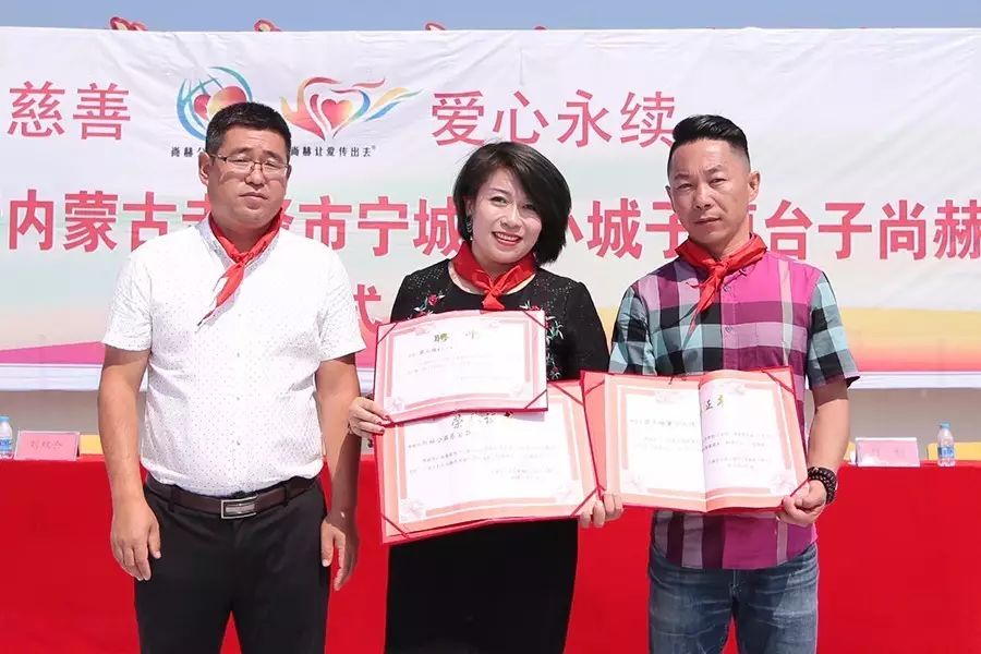 第109所 赤峰市宁城县小城子镇台子火狐在线客服梁玉梅小学 第109所 赤峰市宁城县小城子镇台子火狐在线客服梁玉梅小学