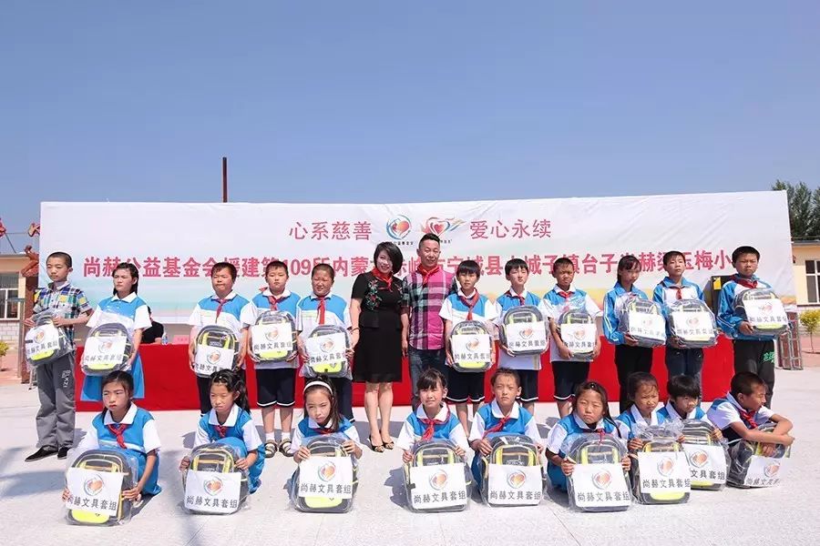 第109所 赤峰市宁城县小城子镇台子火狐在线客服梁玉梅小学 第109所 赤峰市宁城县小城子镇台子火狐在线客服梁玉梅小学