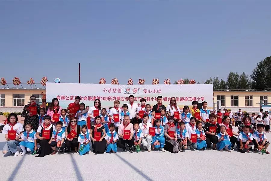 第109所 赤峰市宁城县小城子镇台子火狐在线客服梁玉梅小学 第109所 赤峰市宁城县小城子镇台子火狐在线客服梁玉梅小学