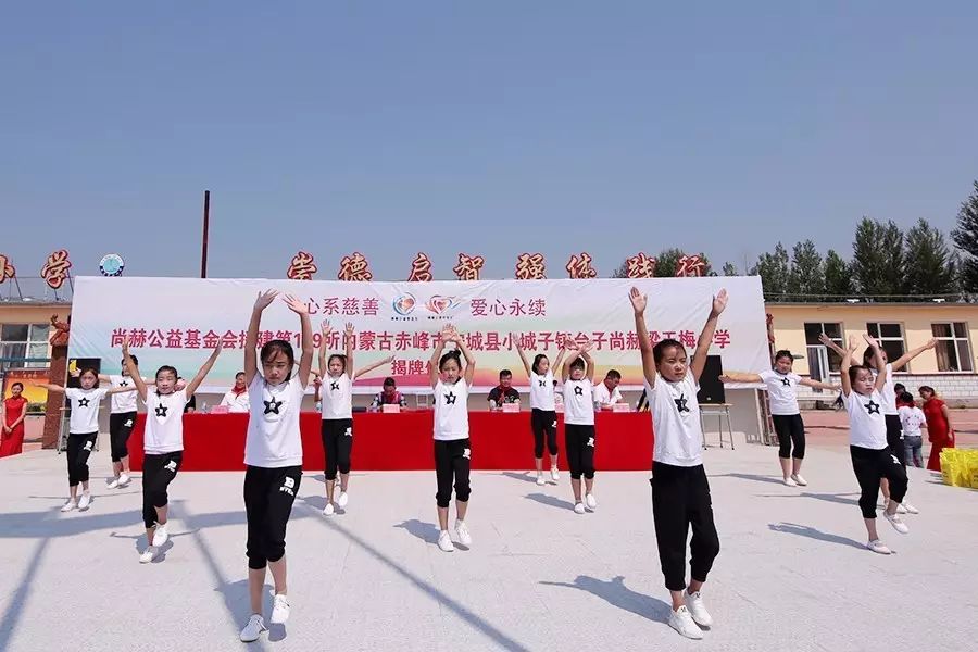 第109所 赤峰市宁城县小城子镇台子火狐在线客服梁玉梅小学 第109所 赤峰市宁城县小城子镇台子火狐在线客服梁玉梅小学