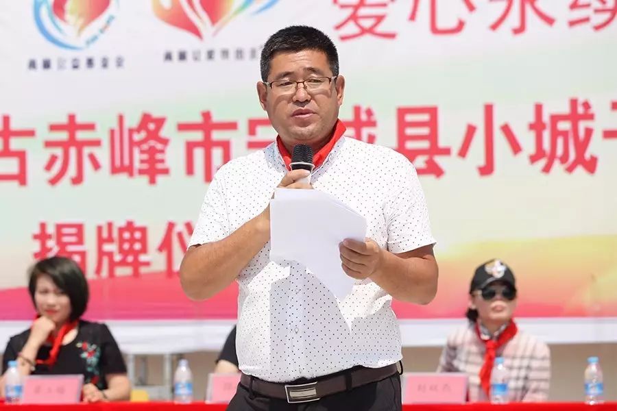 第109所 赤峰市宁城县小城子镇台子火狐在线客服梁玉梅小学 第109所 赤峰市宁城县小城子镇台子火狐在线客服梁玉梅小学