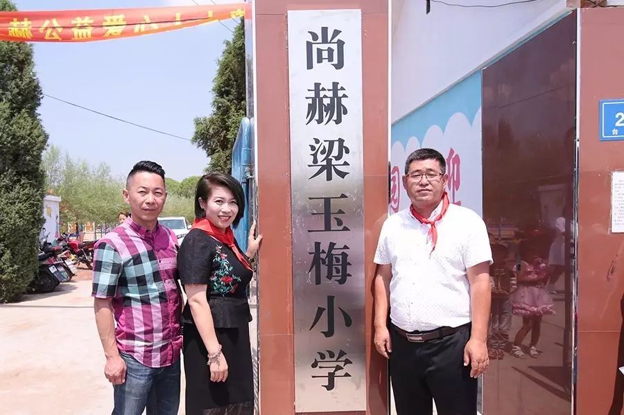 第109所 赤峰市宁城县小城子镇台子火狐在线客服梁玉梅小学 第109所 赤峰市宁城县小城子镇台子火狐在线客服梁玉梅小学