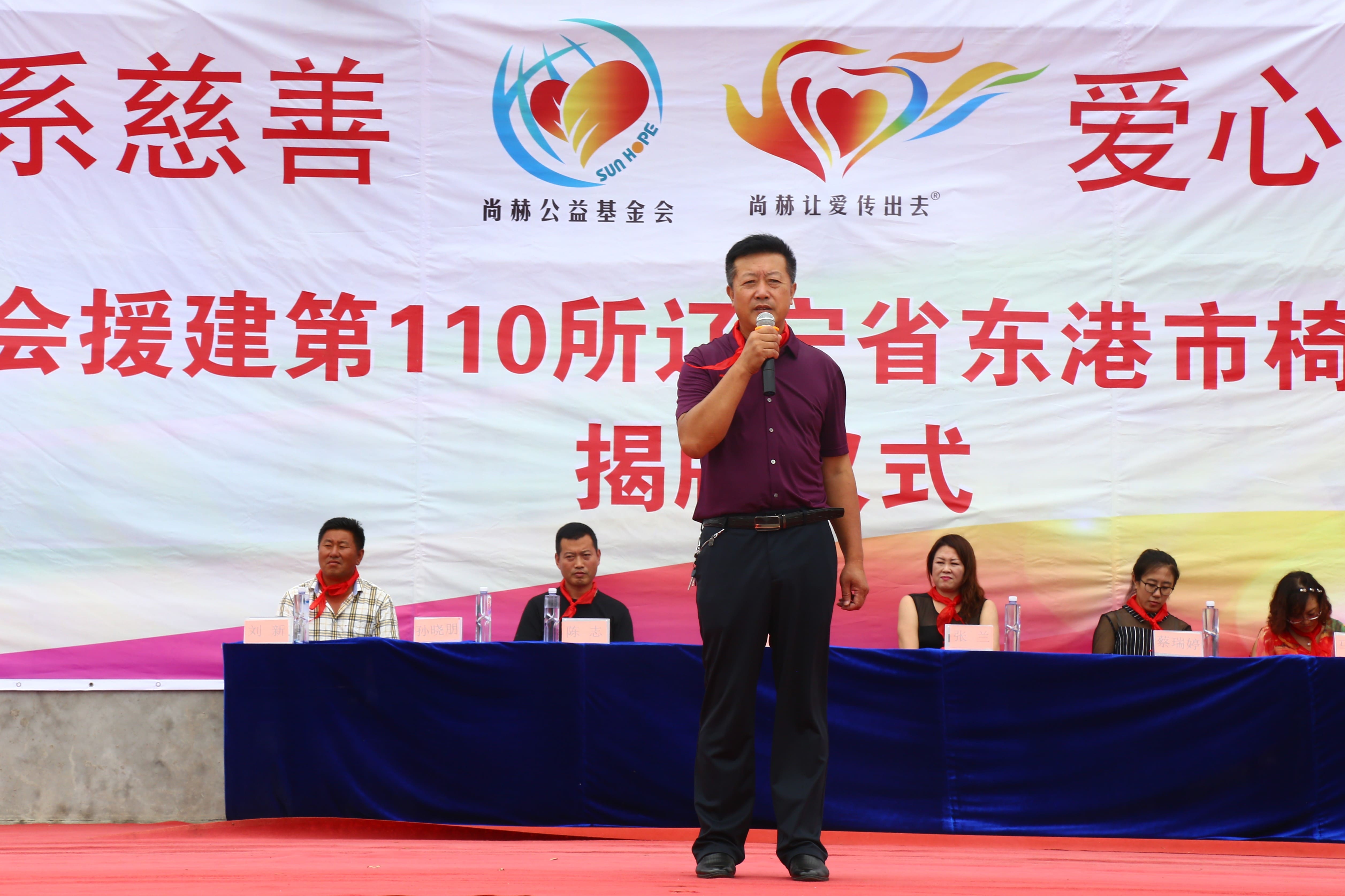 第110所 东港市椅圈镇火狐在线客服张兰小学 第110所 东港市椅圈镇火狐在线客服张兰小学