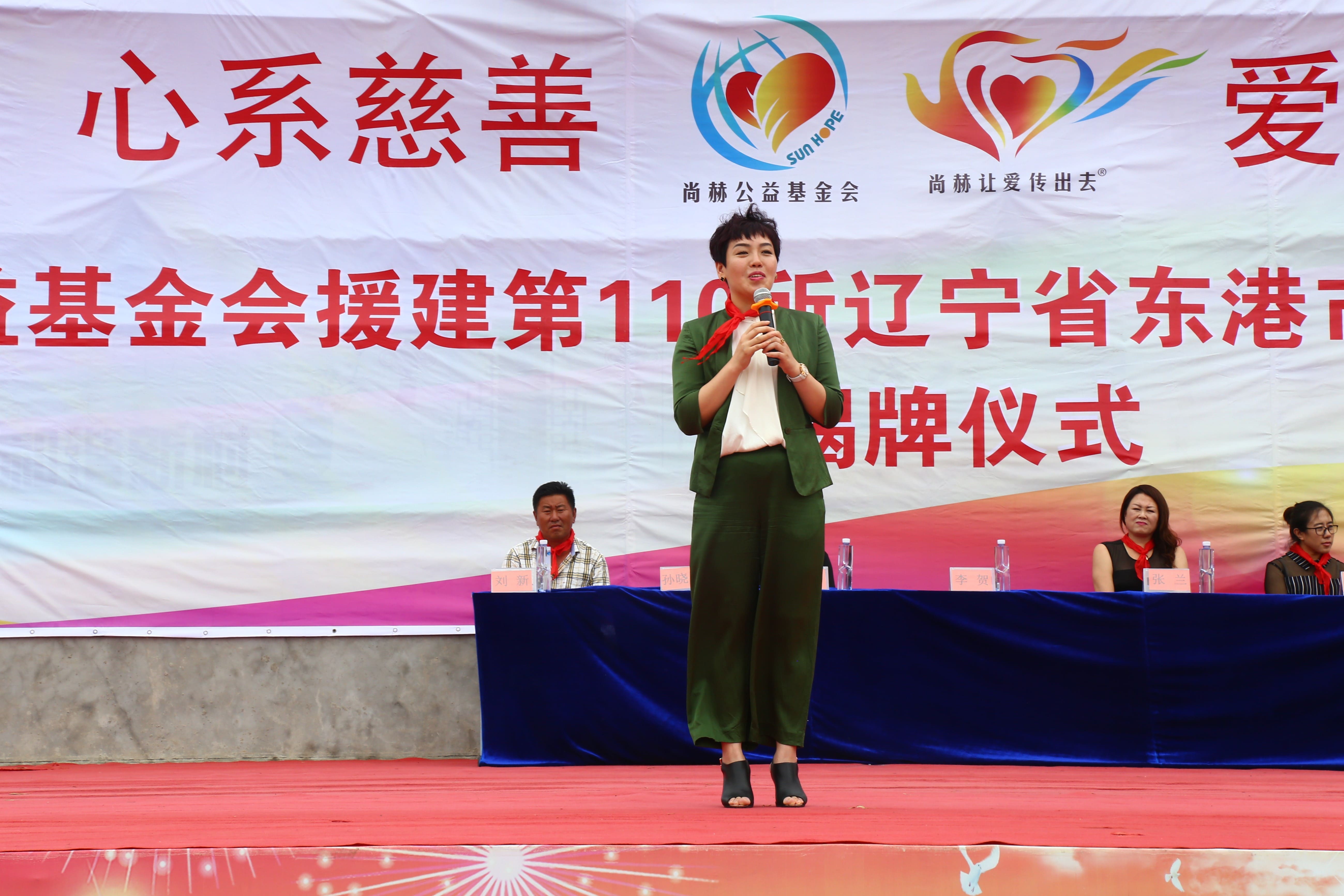 第110所 东港市椅圈镇火狐在线客服张兰小学 第110所 东港市椅圈镇火狐在线客服张兰小学
