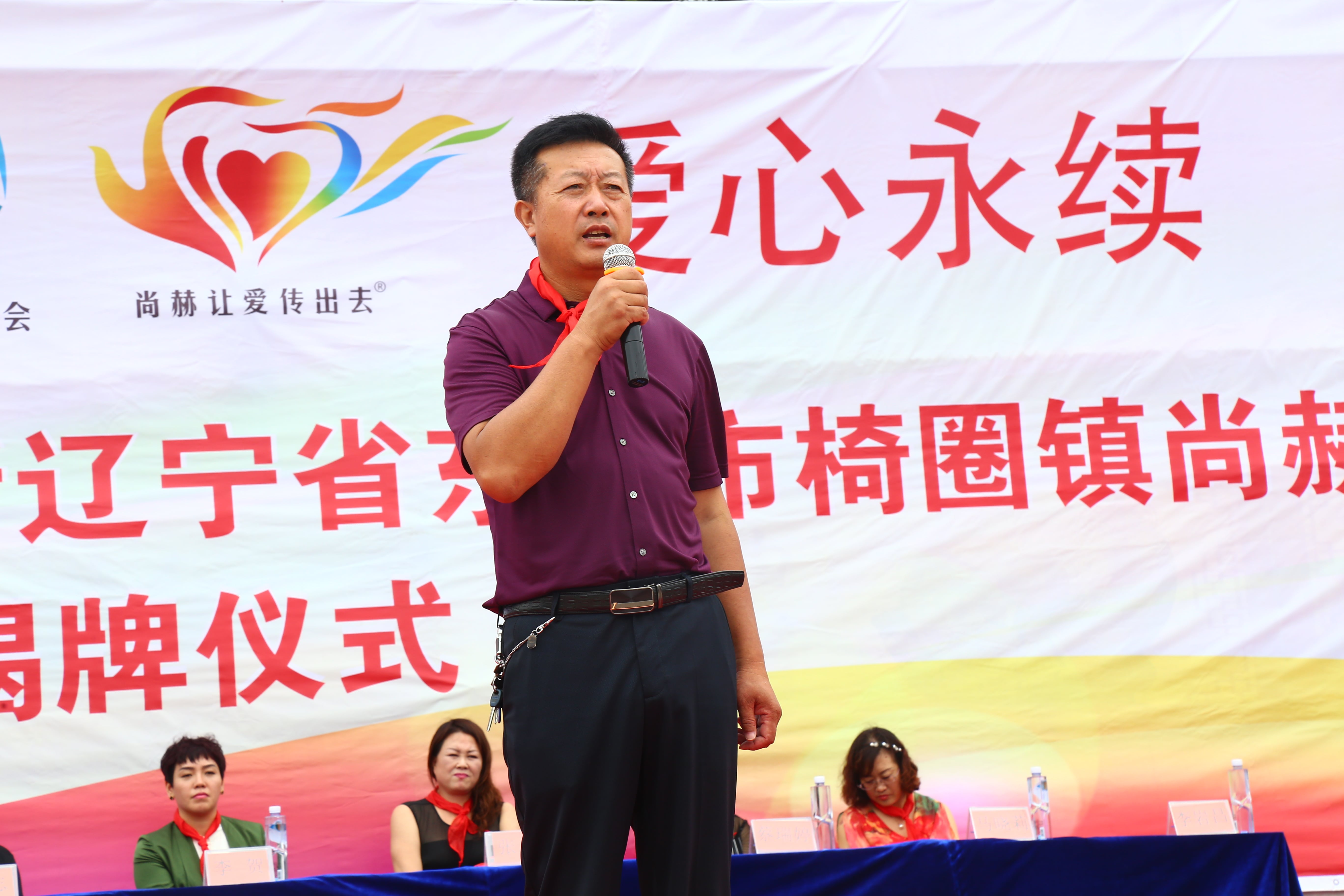 第110所 东港市椅圈镇火狐在线客服张兰小学 第110所 东港市椅圈镇火狐在线客服张兰小学
