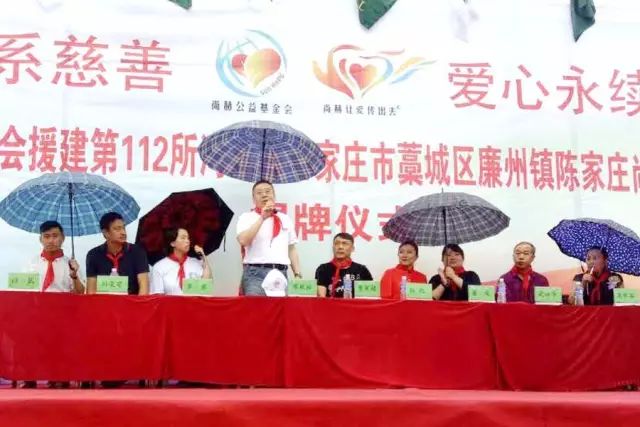 第112所 石家庄市藁城区廉州镇陈家庄火狐在线客服颜妮小学 第112所 石家庄市藁城区廉州镇陈家庄火狐在线客服颜妮小学