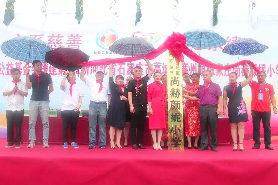 第112所 石家庄市藁城区廉州镇陈家庄火狐在线客服颜妮小学 第112所 石家庄市藁城区廉州镇陈家庄火狐在线客服颜妮小学
