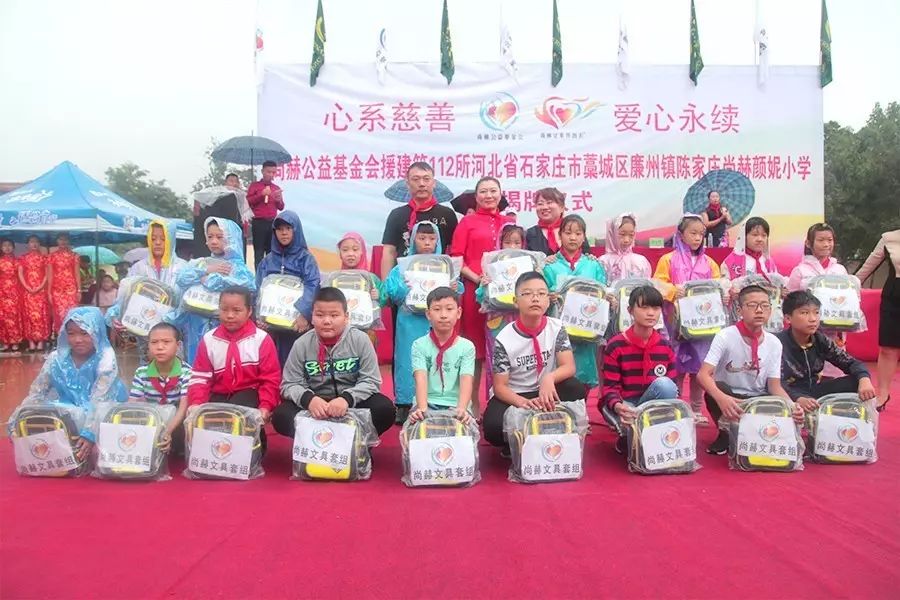 第112所 石家庄市藁城区廉州镇陈家庄火狐在线客服颜妮小学 第112所 石家庄市藁城区廉州镇陈家庄火狐在线客服颜妮小学