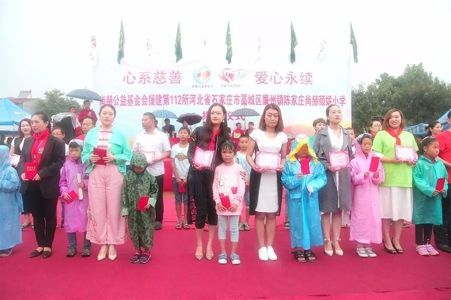 第112所 石家庄市藁城区廉州镇陈家庄火狐在线客服颜妮小学 第112所 石家庄市藁城区廉州镇陈家庄火狐在线客服颜妮小学