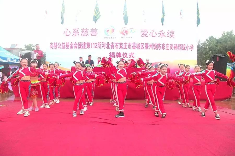 第112所 石家庄市藁城区廉州镇陈家庄火狐在线客服颜妮小学 第112所 石家庄市藁城区廉州镇陈家庄火狐在线客服颜妮小学