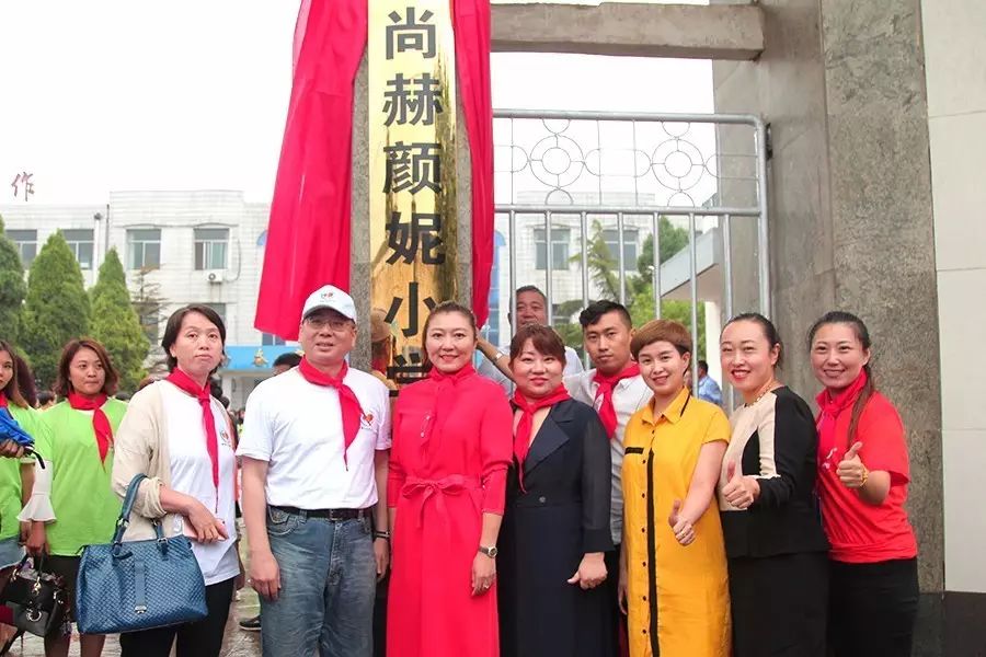 第112所 石家庄市藁城区廉州镇陈家庄火狐在线客服颜妮小学 第112所 石家庄市藁城区廉州镇陈家庄火狐在线客服颜妮小学