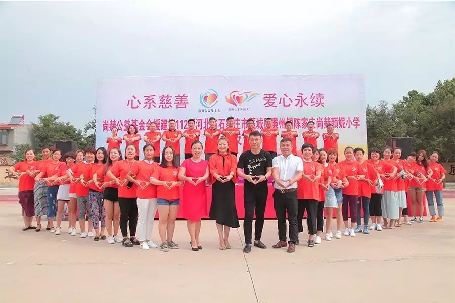 第112所 石家庄市藁城区廉州镇陈家庄火狐在线客服颜妮小学 第112所 石家庄市藁城区廉州镇陈家庄火狐在线客服颜妮小学
