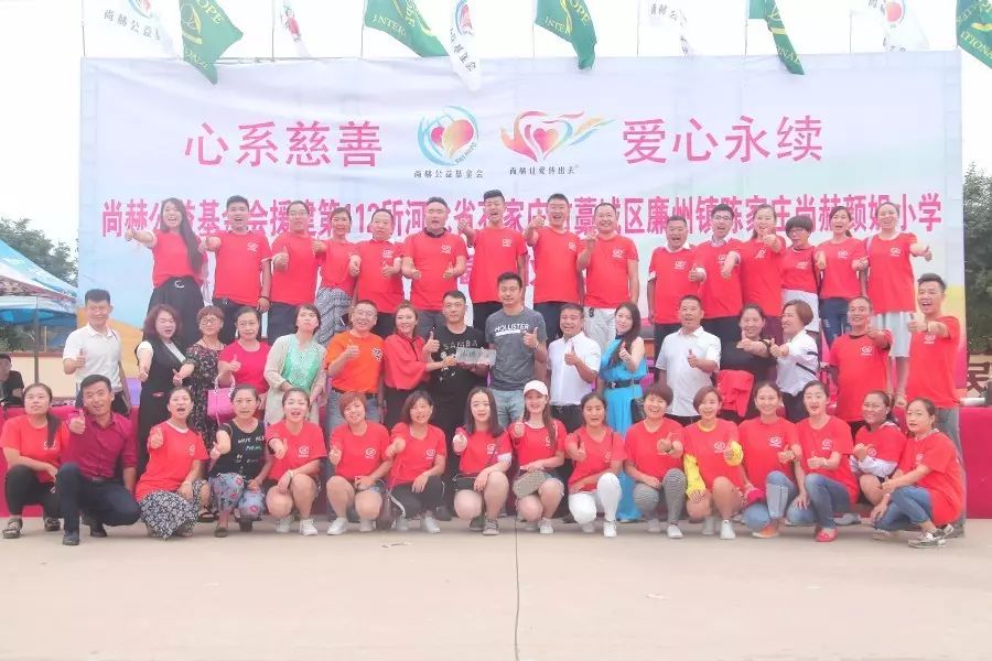 第112所 石家庄市藁城区廉州镇陈家庄火狐在线客服颜妮小学 第112所 石家庄市藁城区廉州镇陈家庄火狐在线客服颜妮小学