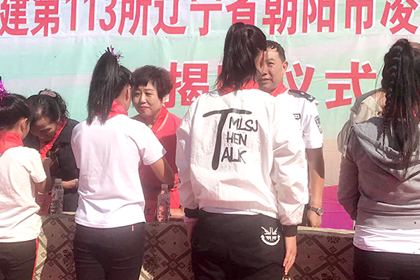 第113所 朝阳市凌源市大王杖子火狐在线客服梁红小学 第113所 朝阳市凌源市大王杖子火狐在线客服梁红小学