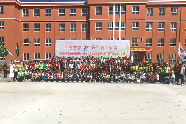 第113所 朝阳市凌源市大王杖子火狐在线客服梁红小学 第113所 朝阳市凌源市大王杖子火狐在线客服梁红小学