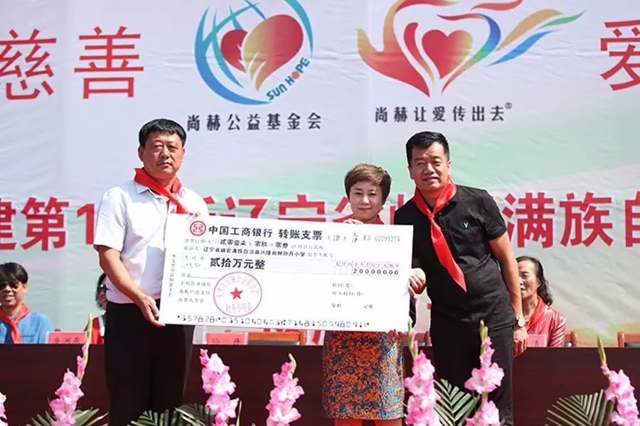 第114所 岫岩满族自治县兴隆火狐在线客服孙丹小学 第114所 岫岩满族自治县兴隆火狐在线客服孙丹小学