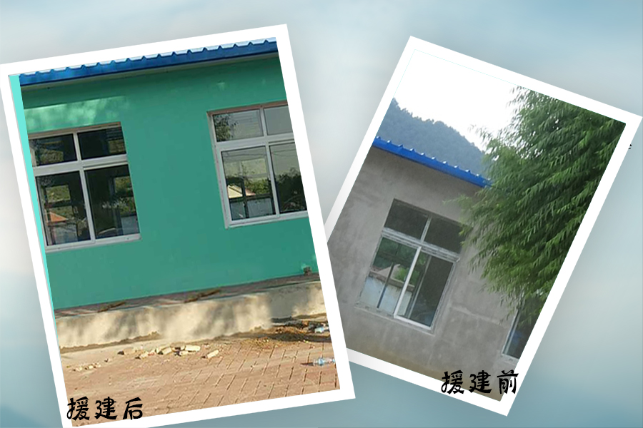 第114所 岫岩满族自治县兴隆火狐在线客服孙丹小学 第114所 岫岩满族自治县兴隆火狐在线客服孙丹小学