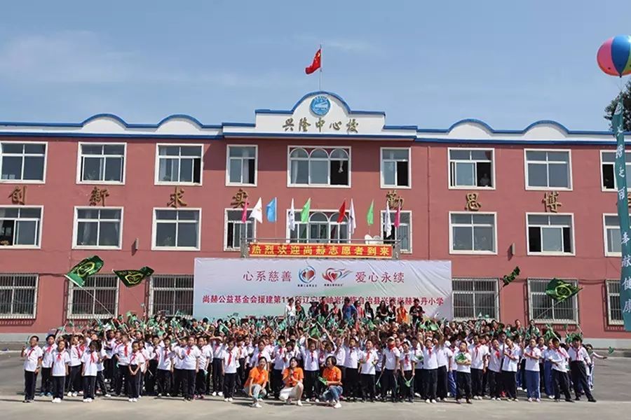 第114所 岫岩满族自治县兴隆火狐在线客服孙丹小学 第114所 岫岩满族自治县兴隆火狐在线客服孙丹小学