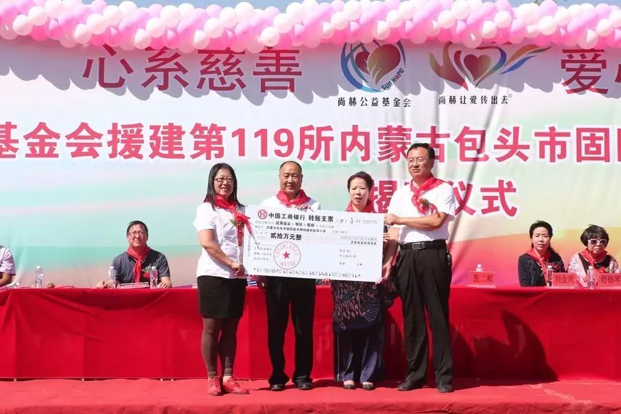 第119所 包头市固阳县光明火狐在线客服刘金萍小学 第119所 包头市固阳县光明火狐在线客服刘金萍小学