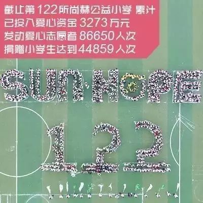 第122所 淮安市淮阴火狐在线客服王茹实验小学 第122所 淮安市淮阴火狐在线客服王茹实验小学