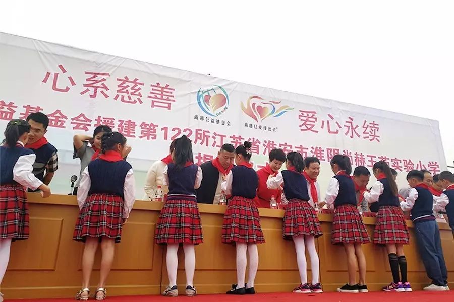 第122所 淮安市淮阴火狐在线客服王茹实验小学 第122所 淮安市淮阴火狐在线客服王茹实验小学