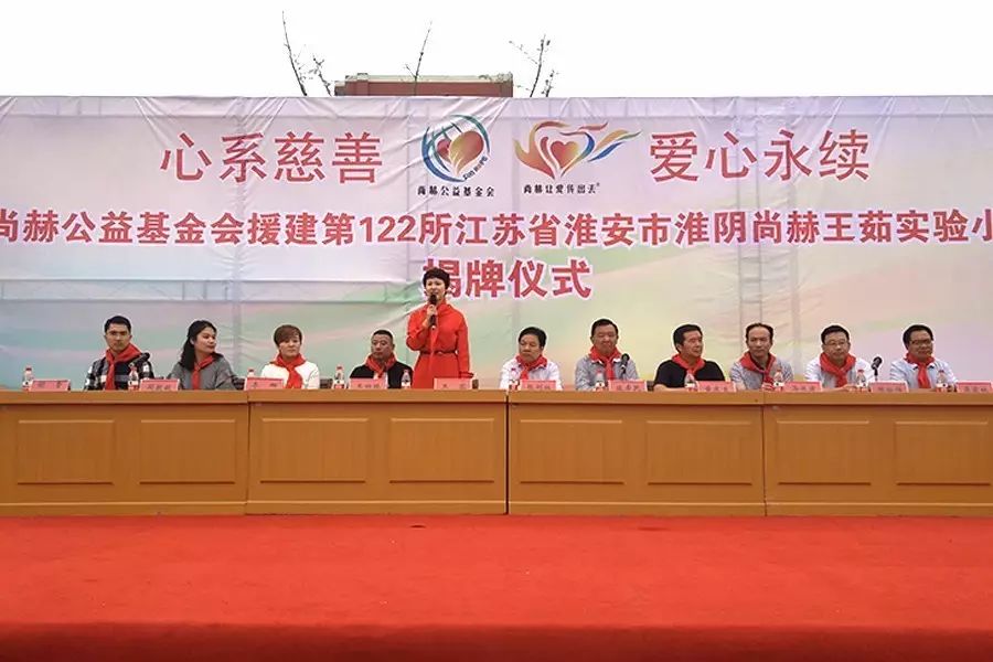 第122所 淮安市淮阴火狐在线客服王茹实验小学 第122所 淮安市淮阴火狐在线客服王茹实验小学