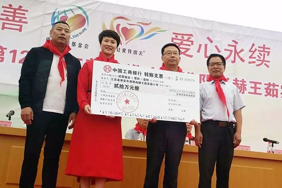 第122所 淮安市淮阴火狐在线客服王茹实验小学 第122所 淮安市淮阴火狐在线客服王茹实验小学