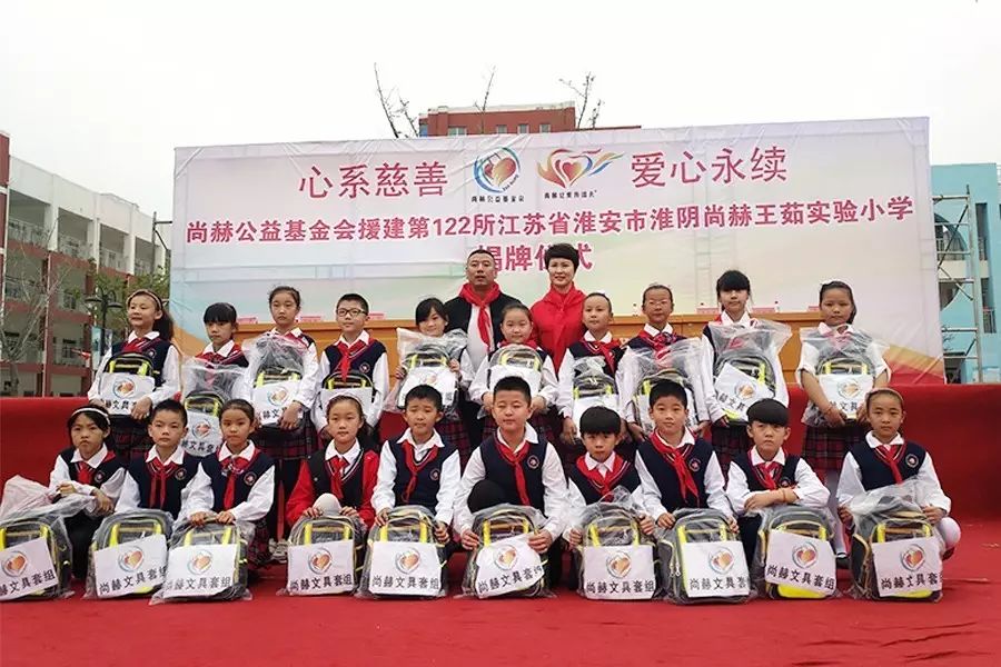 第122所 淮安市淮阴火狐在线客服王茹实验小学 第122所 淮安市淮阴火狐在线客服王茹实验小学