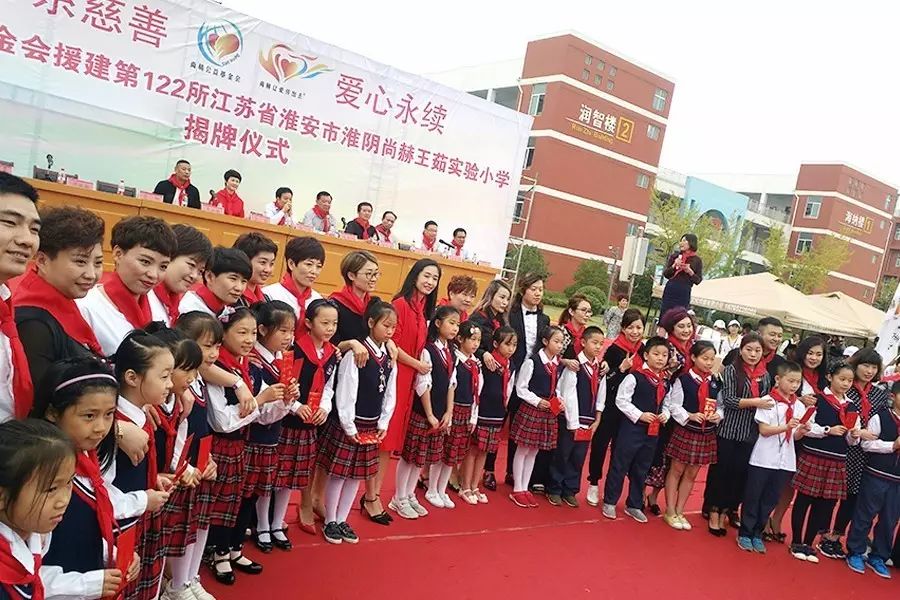 第122所 淮安市淮阴火狐在线客服王茹实验小学 第122所 淮安市淮阴火狐在线客服王茹实验小学