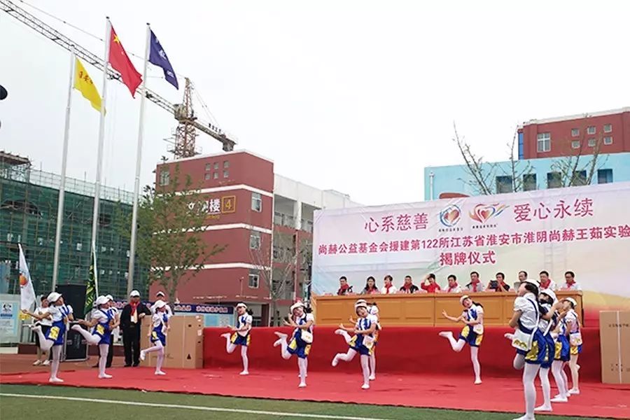 第122所 淮安市淮阴火狐在线客服王茹实验小学 第122所 淮安市淮阴火狐在线客服王茹实验小学