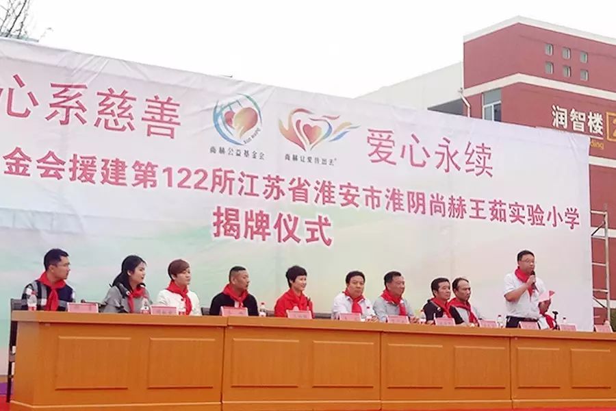 第122所 淮安市淮阴火狐在线客服王茹实验小学 第122所 淮安市淮阴火狐在线客服王茹实验小学