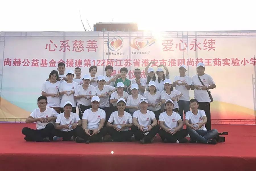 第122所 淮安市淮阴火狐在线客服王茹实验小学 第122所 淮安市淮阴火狐在线客服王茹实验小学