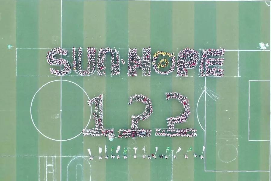第122所 淮安市淮阴火狐在线客服王茹实验小学 第122所 淮安市淮阴火狐在线客服王茹实验小学