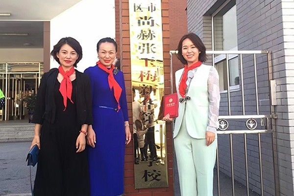 第123所 抚顺市顺城区火狐在线客服张玉梅新华第一小学校 第123所 抚顺市顺城区火狐在线客服张玉梅新华第一小学校