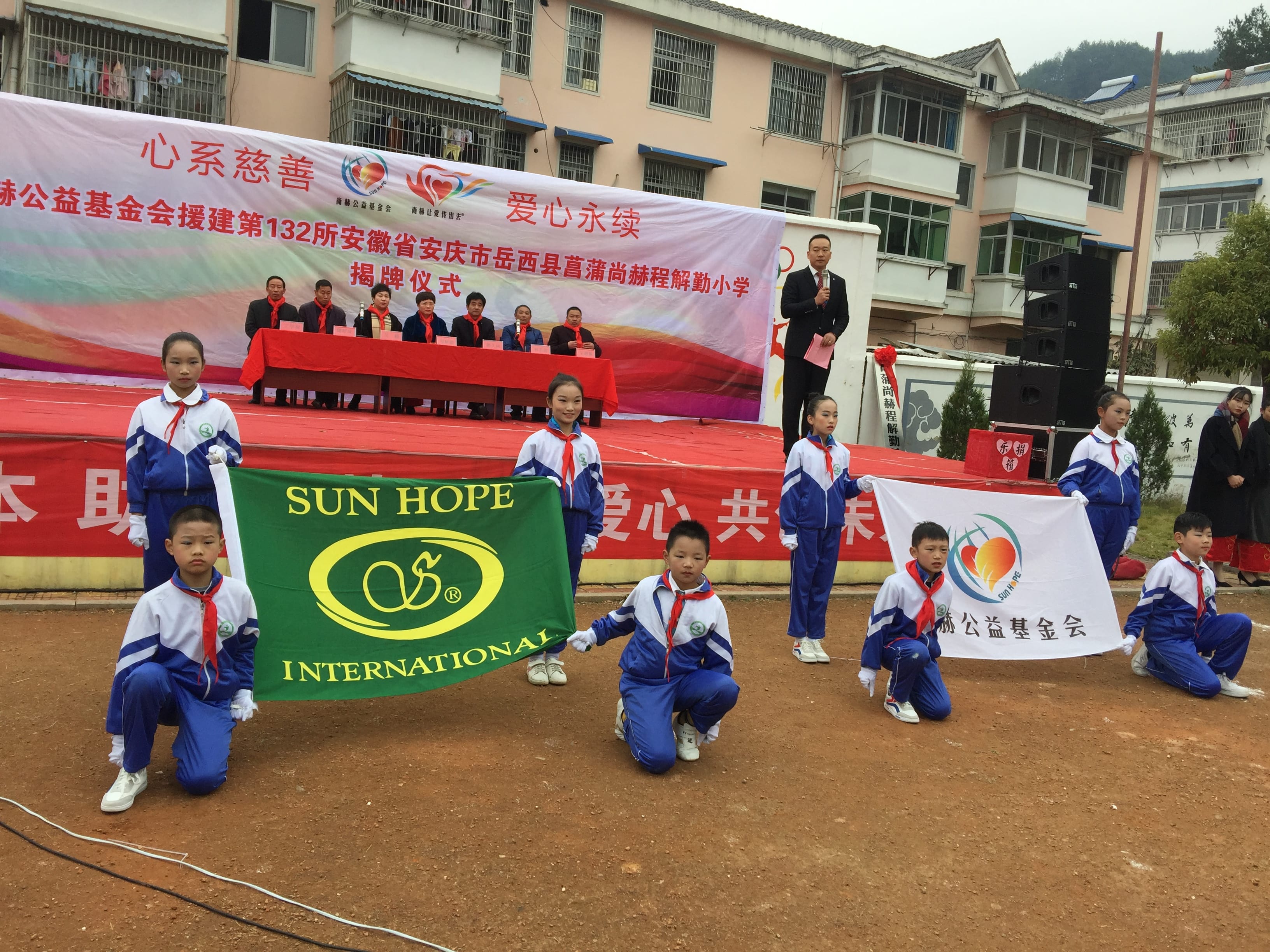 第132所 安庆市岳西县菖蒲火狐在线客服程解勤小学 第132所 安庆市岳西县菖蒲火狐在线客服程解勤小学