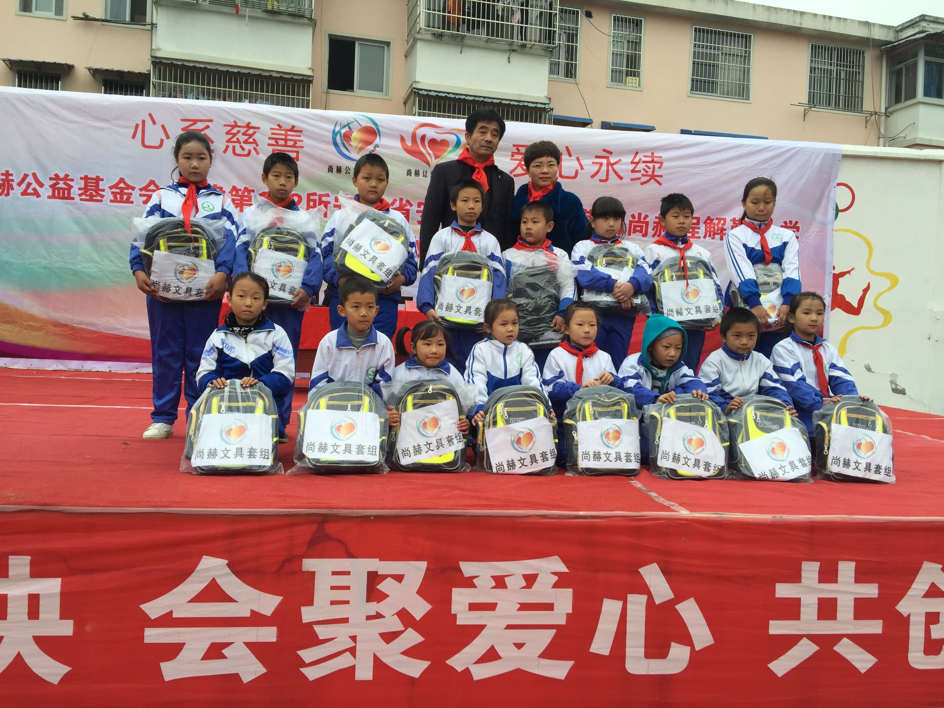 第132所 安庆市岳西县菖蒲火狐在线客服程解勤小学 第132所 安庆市岳西县菖蒲火狐在线客服程解勤小学