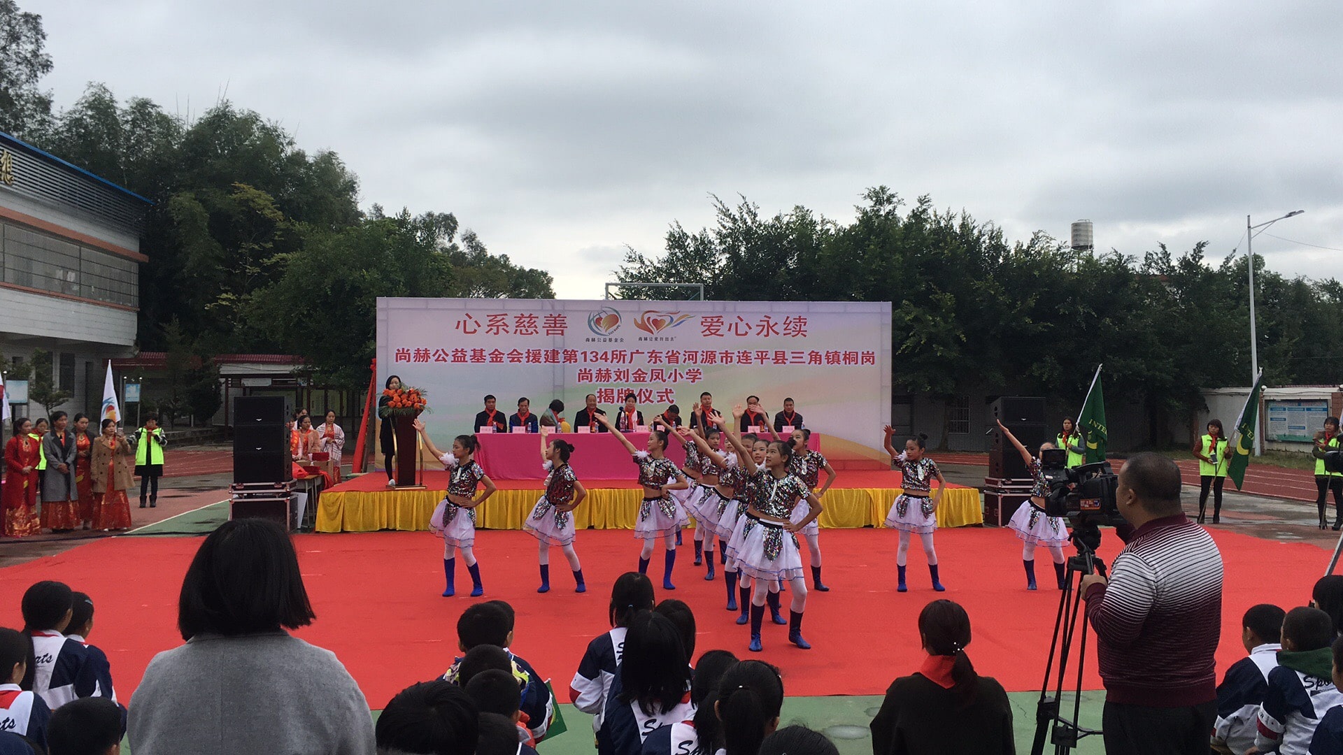 第134所 河源市连平县三角镇桐岗火狐在线客服刘金凤小学 第134所 河源市连平县三角镇桐岗火狐在线客服刘金凤小学