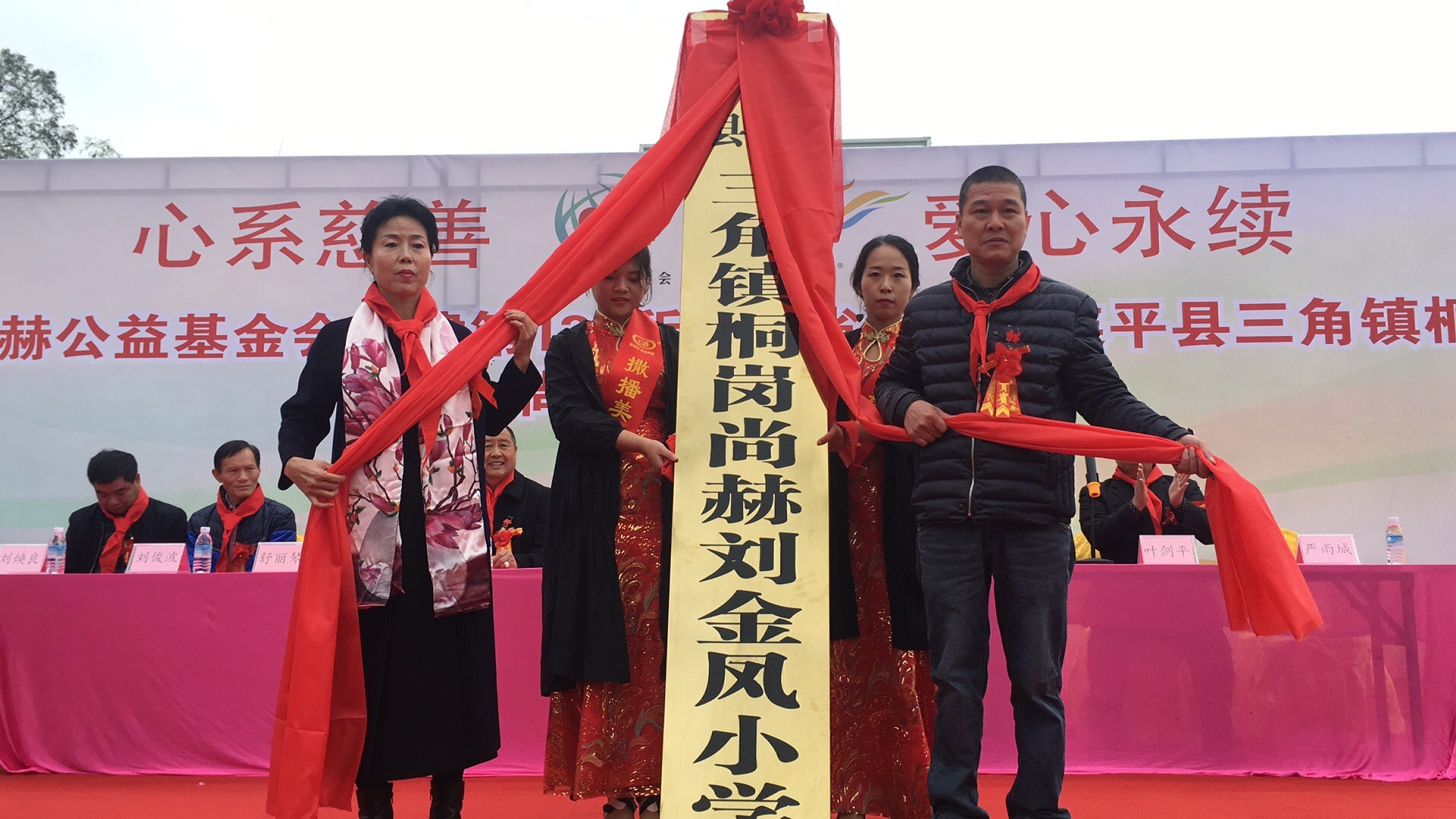 第134所 河源市连平县三角镇桐岗火狐在线客服刘金凤小学 第134所 河源市连平县三角镇桐岗火狐在线客服刘金凤小学