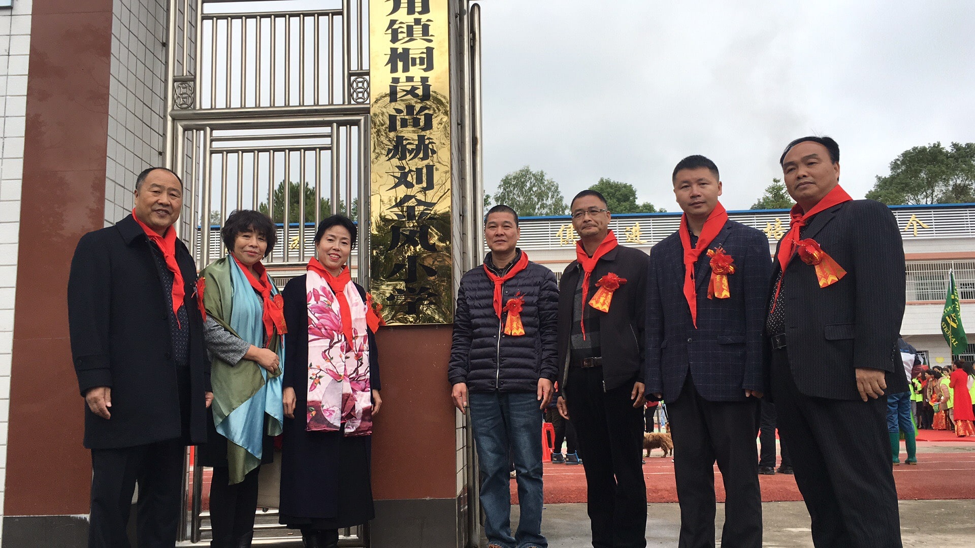 第134所 河源市连平县三角镇桐岗火狐在线客服刘金凤小学 第134所 河源市连平县三角镇桐岗火狐在线客服刘金凤小学